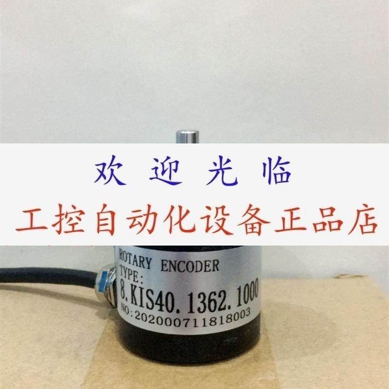 8. KIS40.00020200.S019  2000  ADK-A38L6-200C4N  编码器