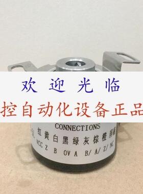 E6HZ-CWZ1X-1024P/R  HTR-HN-8-1024A-H  DBS36E-BBAKO1024编码器