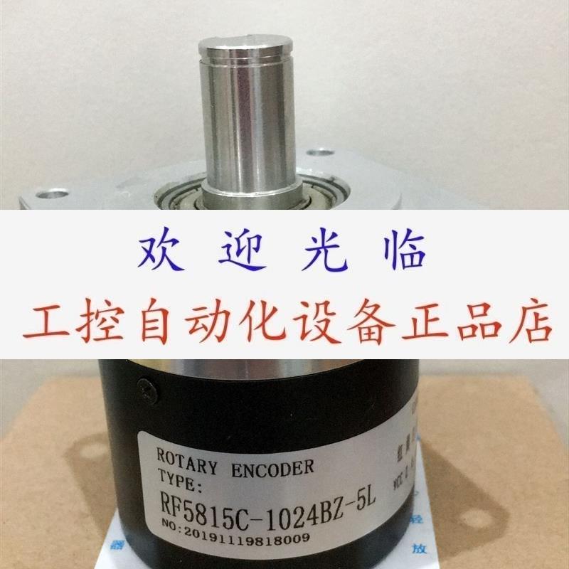 S68A-15-2000ZT   MY5815-C-2500MZ/5L  RF5815C-1024BZ-5L编码器