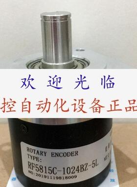 S68A-15-2000ZT   MY5815-C-2500MZ/5L  RF5815C-1024BZ-5L编码器