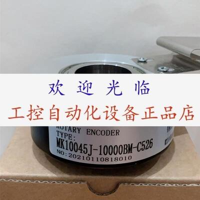 SZGLK10045G10600BM530TW  26K SZGLK8017G26005VAB 编码器
