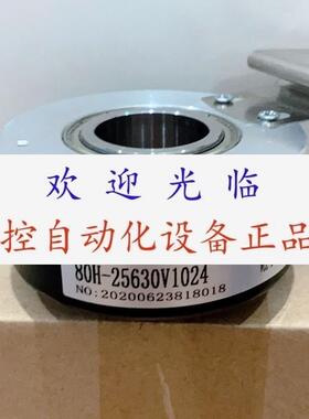 80H-25630V1024  8.A02H.5231.1024.800 EL-A1A45-7LNB1-1024-JRE