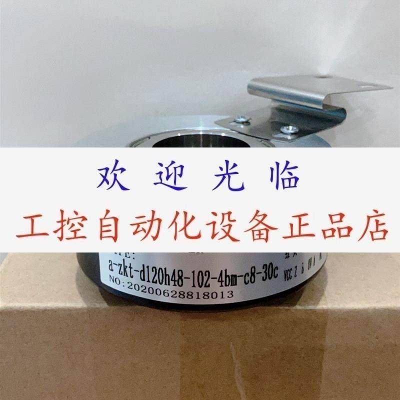 8.A02H.5000.1024.CN247  hvb1024b/208-tdz/j-l/sb940编码器