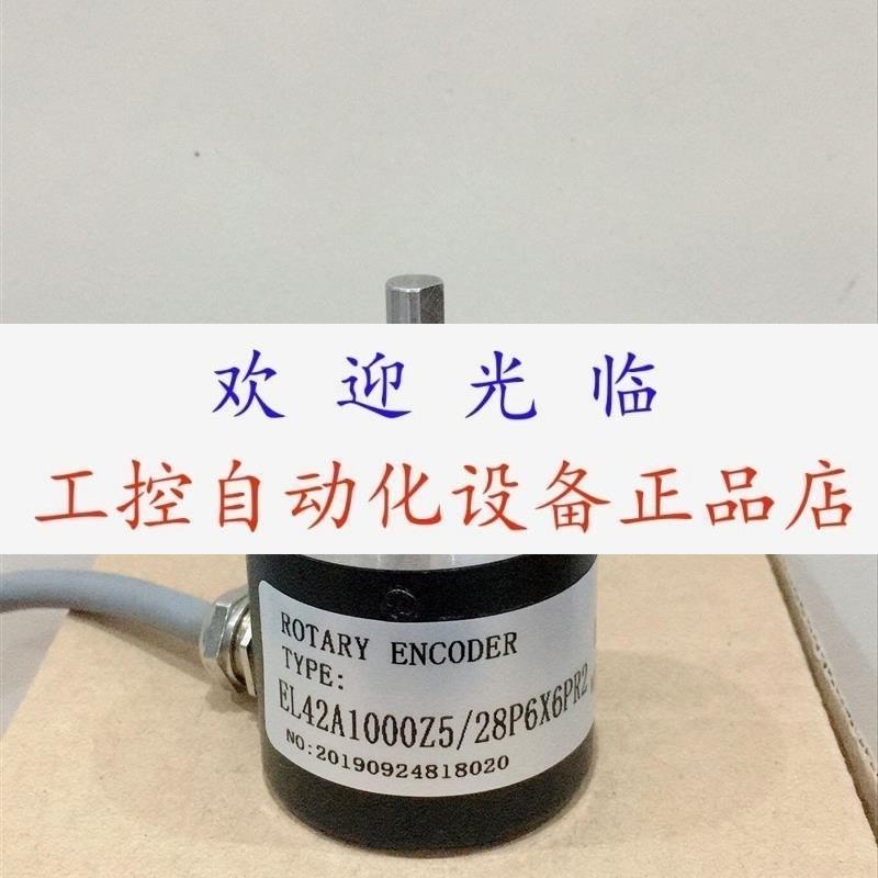 EI40A6P6PR1000  EL42A1000Z528P6X6PR2  EIS38B360F3编码器