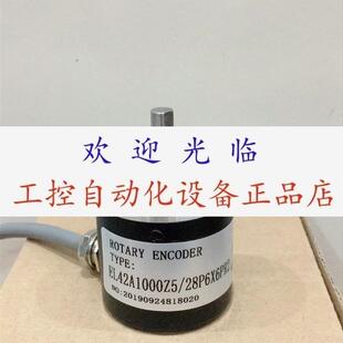 EI40A6P6PR1000  EL42A1000Z528P6X6PR2  EIS38B360F3编码器