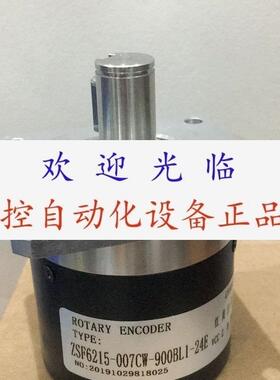 ACT50/8500BZ530FG5530V  ZSF6215007CW900BL124E编码器