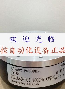 EI100H30C/1024BR30Y1  SZGLK8020G21000PRCWZ6C 40965K编码器