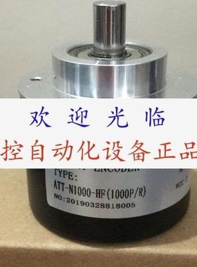 编码器 ZSP6210001C1200BZ35F   ATTN1000HF PVM581011AGR