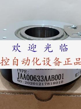 JAA00633ABF008 ETF100H 850188Z/10600 CE3025000L编码器