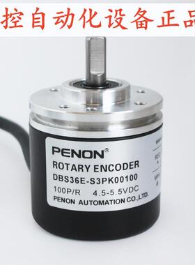 PENONDBS36E-S3PK00100-S3PK00360-S3PK01000-S3PK02000