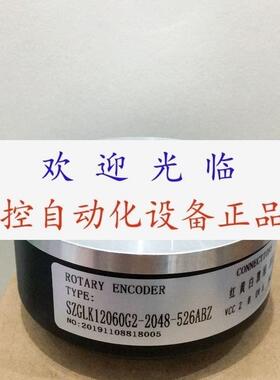 ITD 70 A4 Y7 HNIKR2 S60 ZKT8015003J5000BZ324T 编码器