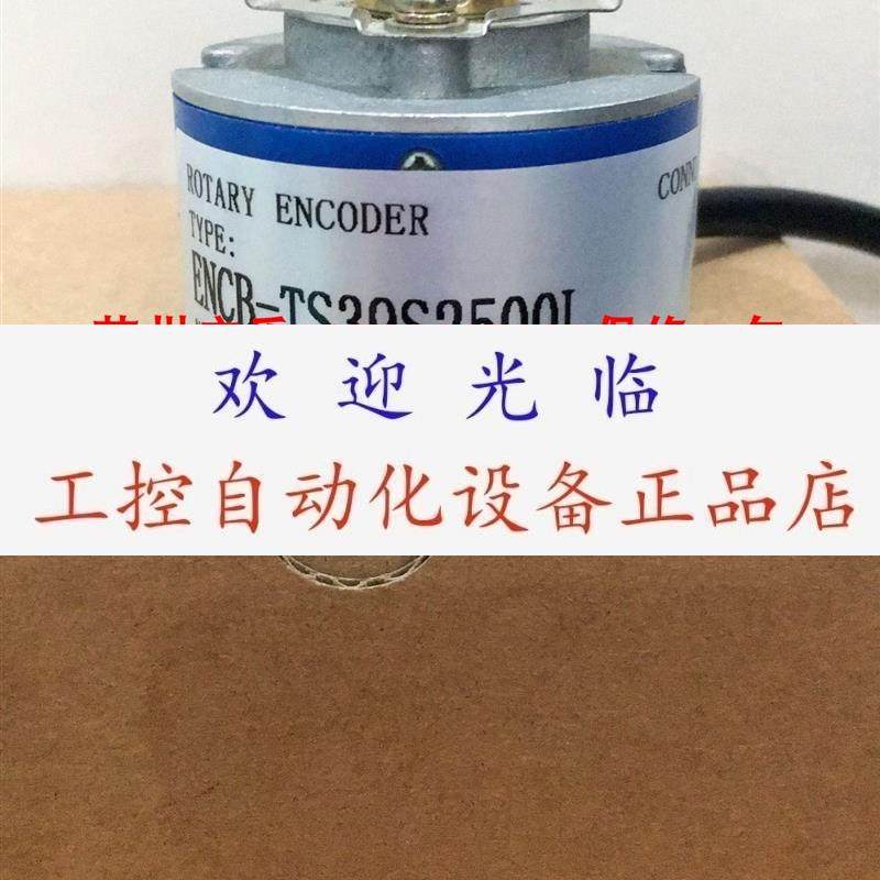 编码器  EI35H825004P3D 5N3TSQ  5P3D 5N3TSQ 4P3D5N3TSI