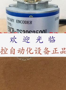 编码器  EI35H825004P3D 5N3TSQ  5P3D 5N3TSQ 4P3D5N3TSI