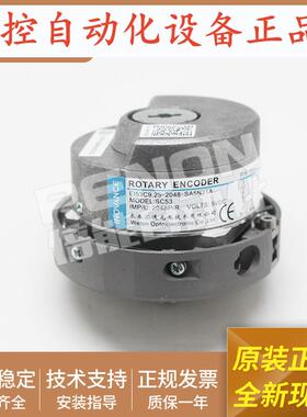 全新旋转编码器EI53C9.25-2048-SA5N2TA电梯编码器正品当日发