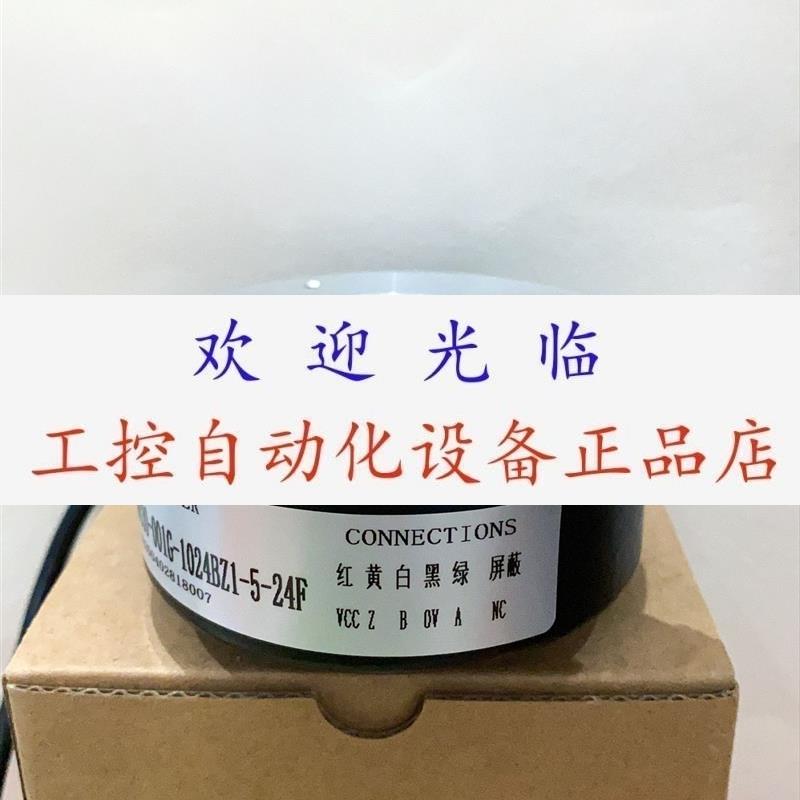 GHI100-T255L-01024-G151-10-30VHTL  IE76H 851682编码器