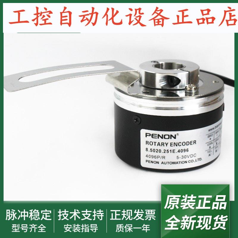 8.5020.2441.4096旋转编码器8.5020.251E.40968.5020.2531.40