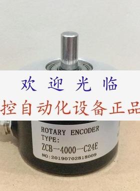ZCB一400一C24E  ZCBT一1024BM一C24E  EAS58C10-A6TR-4096编码器