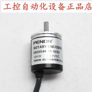 10P E6A2 PENON编码 100P CW5E CW3E 500P 器E6A2