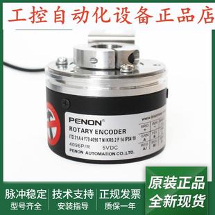 Y79 编码 4096 IP54 KR0.2 019 2048 器ITD