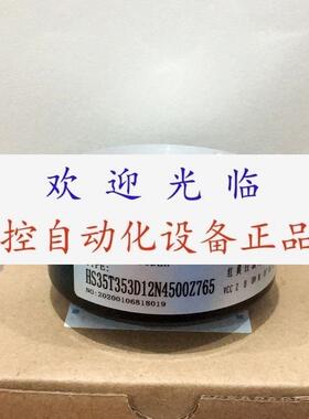 RE2050TH5OOP  RE2050TH1OOP IH120A-245-00028-1024 编码器
