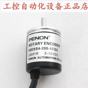 200P CS3C 300P 500P PENONEB25编码 100P 器E6A2