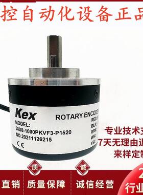 50S8-1000PKVF3-P1520自动化设备光电旋转编码器