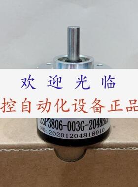 IMG30B-1435/572-AB/C-PT-K7SD9 C-M064038T  TRD-N100-RZW编码器