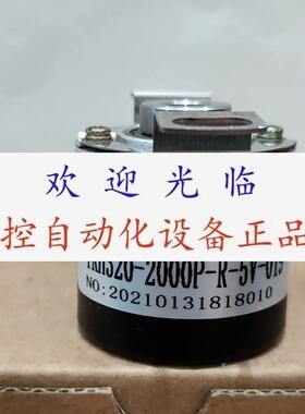 LF4096BMS156A  IRH3202000PR5V019 4096PPR 编码器