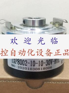 szglkp6015g2-2400-526htl 8.5020.2851.1024编码器