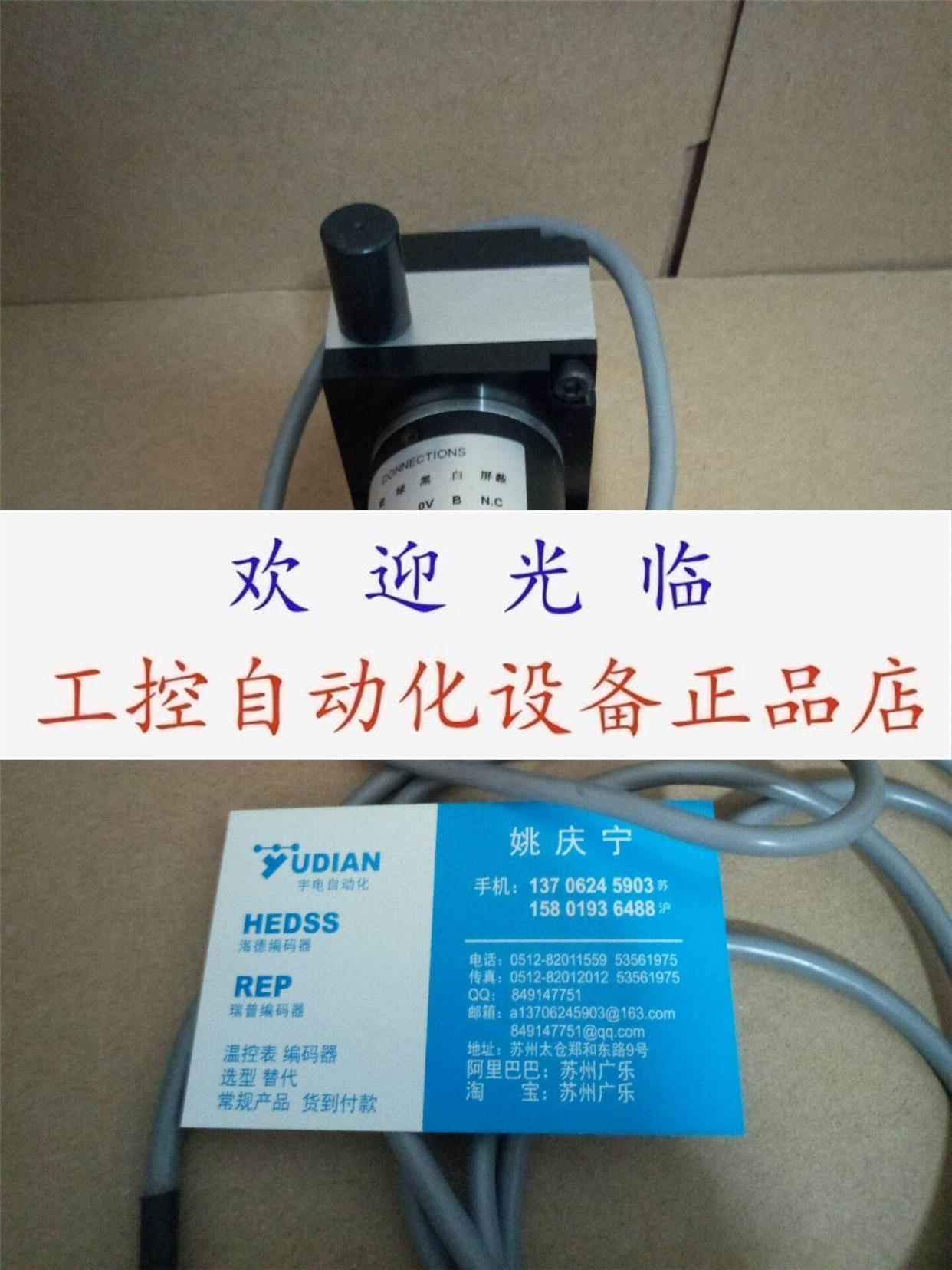 GYL10-HKANG ZQK-D-R10K-1M LTF80EB3000.004F9-26R3/BA11编码器