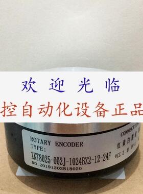 ZKT8030002J1024BZ21224F  SZGLK8025G1024BM530HTL编码器