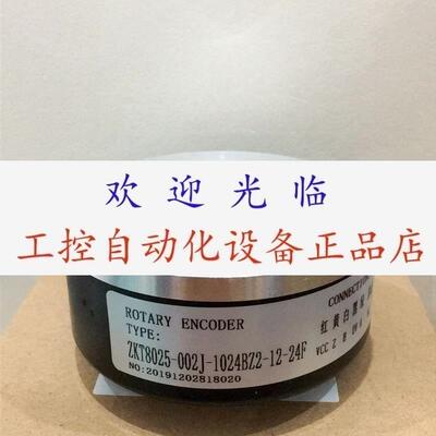 ZKT8030002J1024BZ21224F  SZGLK8025G1024BM530HTL编码器