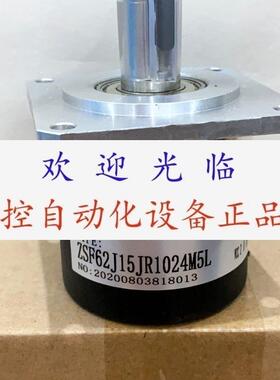 ZSF62J15JR1024M5L02  SZGLK6015G21024526AB  500526K编码器