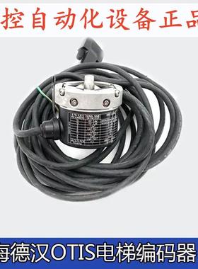 海德汉OTIS电梯编码器ERN461 360056S15-4G AAA633Z1