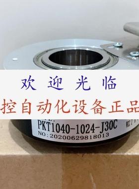 SZGLS5810G2-1024-5VNPN-IP68  PKT1040-1024-J30C 编码器