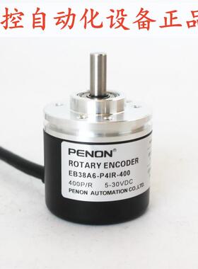 PENON  EB38A6-P4IR-400 EB38A6-P4BR-2000 EB38A6-P4QR-1000