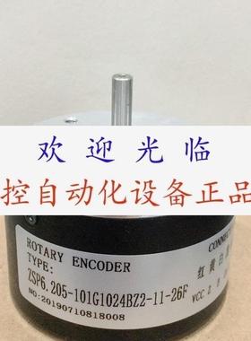 ZSP6208001C120B2612C  ZSP6205101G1024BZ21126F 编码器