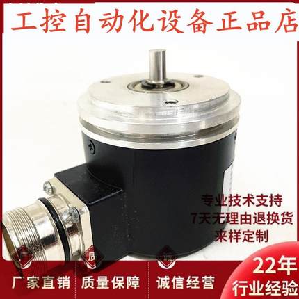 明博MBC5806-01C1024BZ1-05L自动化设备光电旋转编码器