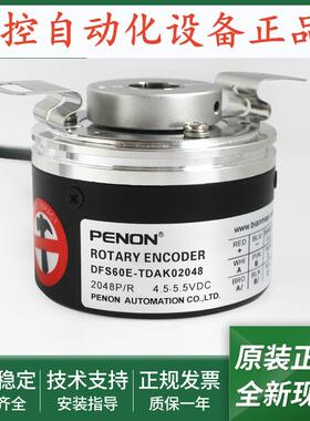 旋转编码器DFS60E-TDAK02048输出稳定DFS60E-TDEC02048当日可发