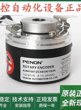 旋转编码器AINH5812C593R/1024全新AINS4006C573R/1024 MY380