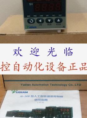 AI-509  AI-509DGL1L2   AI-509D2GL0  AI-701FS   厦门宇电