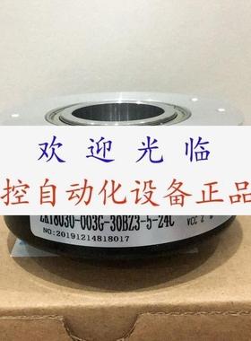 ETF100-H-850953C-5-30V-1024AABB 8.A020. 3B52.1024编码器