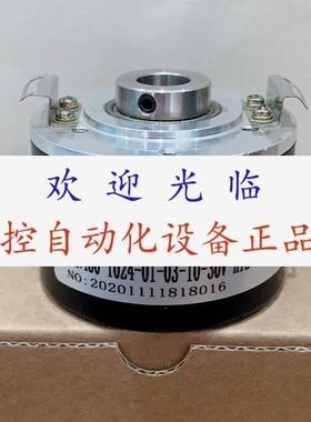 EH88P1024S5/28P30X6PR  ERN430-1024-01-03-10-30V-HTL  编码器