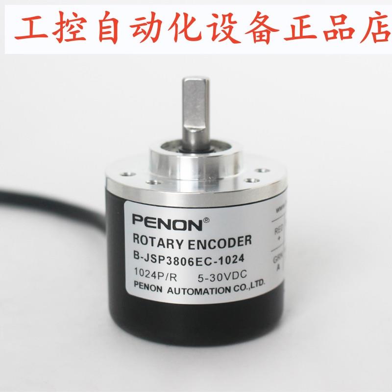 PENON光电旋转电机编码器B-JSP3806EC-1024全新厂家直供