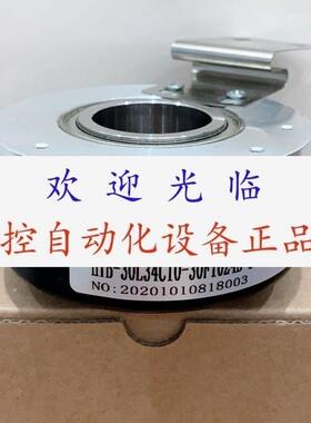 HTB30L34C1030F1024BS8C10  1XP803211/2048 编码器
