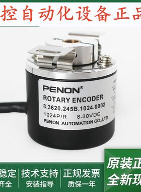 全新8.3620.506E.2500.0019旋转编码器8.3620.245B.1024.0002