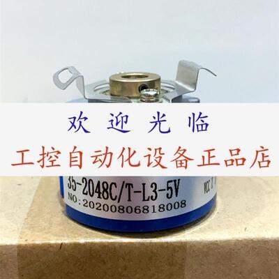 35-2048C/T-L3-5V  ITD 21 A4 Y119 2000 H BX D1SA7 S10 编码器