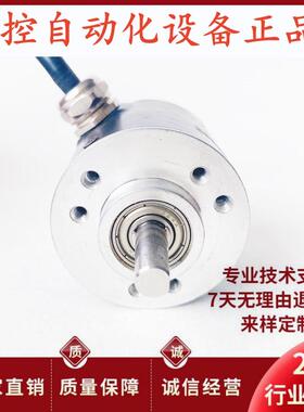 RCC38S6G5M1L1000BM自动化设备光电编码器