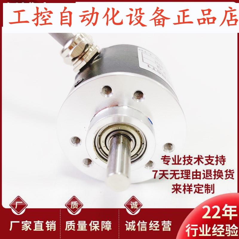 A-CHA-96BM-G05L自动化设备光电旋转编码器