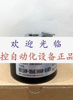 RH190N-0NAK1R61N-1024  RH158N-OBAK1R66N-01024 编码器